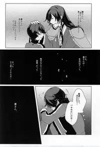 (SPARK10) [Yuuyake Croissant (Inco)]  `Kanesan' Kinshirei!! (Touken Ranbu)