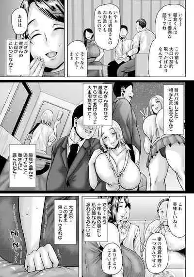ANGEL Club 2024-03