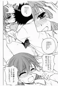 (C77) [Ringo Koucha (Futatsuki Kazuo, Takamiya Sakura)] Biribiri Misaka (Toaru Kagaku no Railgun)