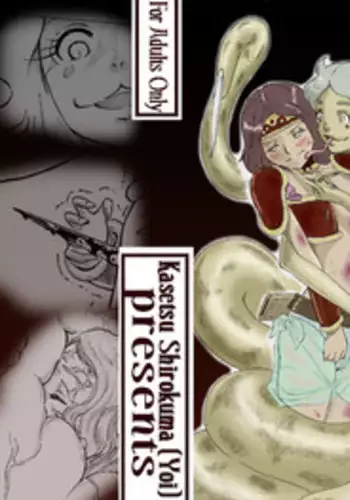Oikko no Ura-Aka o Mitsukete Shimattandaga Ikaga Sureba Yoi?