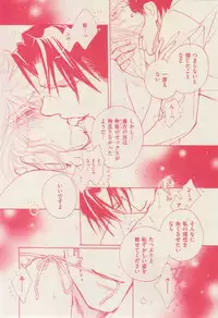 花音 2015-01