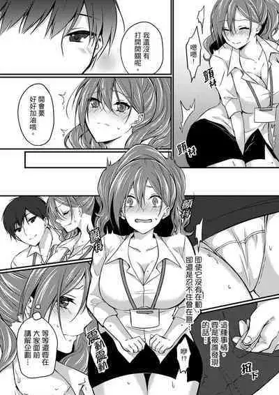 Shucchousaki no BusHo ga Doushitsu!? ~ Double Bed de Onna Joushi to Deisui SEX | 在出差地的商務旅館住同間!?～與女上司在雙人床上爛醉SEX