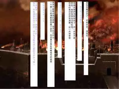 [Courreges Accel] Senkou no Ikusu -Disorder Eclipse- | 生物兵器战姬 伊克斯 [Chinese] [机翻汉化]