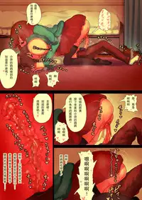 [Himawari no Tane] OneBoku Torotoro Numa Sex  [Chinese]【瓜皮有偿汉化】