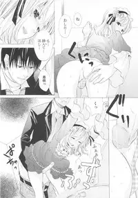 [Anthology] Josou no Oujisama - The Drag Prince