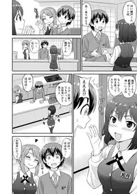 Boku no Manchoku Seikatsu Ch. 1-5