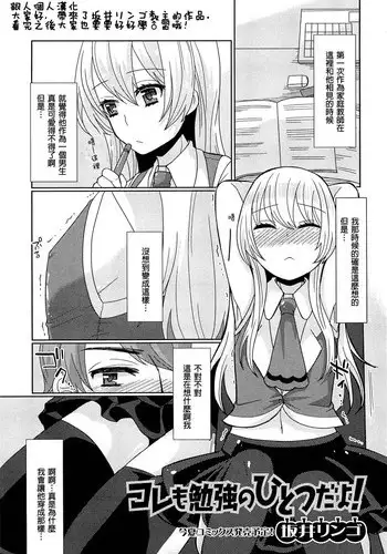 [P-ME (Sakai Ringo)] Oniichan no Oyomesan [Chinese] [銀人個人漢化] [Digital]