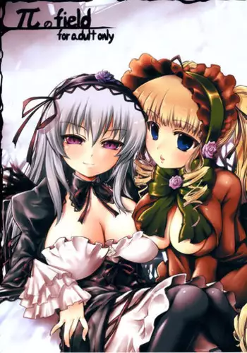 (C87) [Tousen Soudou (Tousen)] Meat Rose (Rozen Maiden) [Chinese] [扶毒分部]