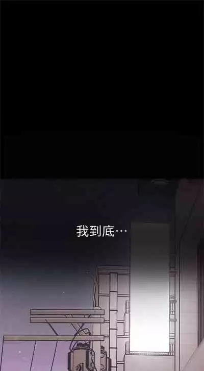 （周1）美丽新世界 1-65 中文翻译 （更新中）