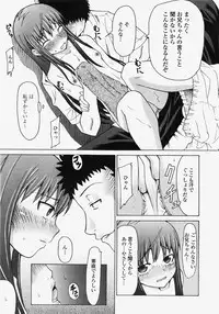 COMIC TENMA 2007-11