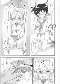 [Spicia (Kiritomo Koroha)] Shoujo Goraku 2 (Saki)