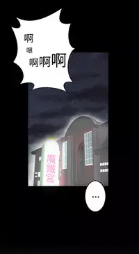 [SOSO] Franken Jo 为爱而生 法兰克赵 Ch.1~17 [Chinese]中文