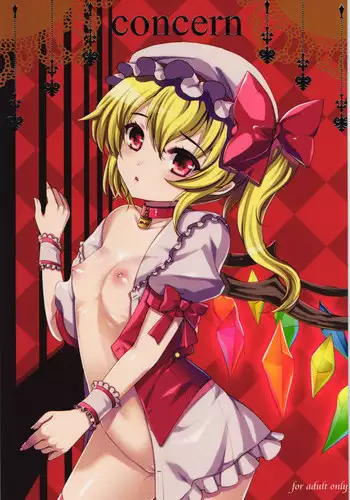(C83) [Kuma-tan Flash! (Hanao.)] Mebius:gate (Touhou Project)