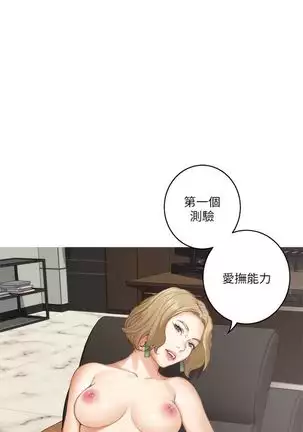 （週5）S-Mate 1-76 中文翻譯（更新中）