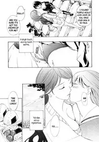 Shoujo Seiiki - Girl Sanctuary