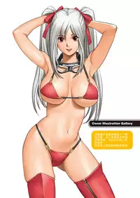 [Saigado] LIVE CUM Ch. 1-5 [Chinese] [Pつssy汉化组] [Digital]