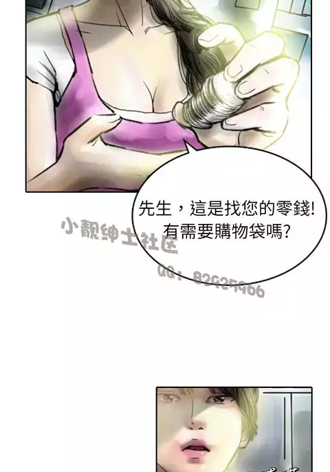 中文韩漫 魅力女孩 Ch.0-9