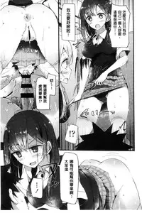 [Oouso] Ashikokism l 美腳摩擦主義 [Chinese]