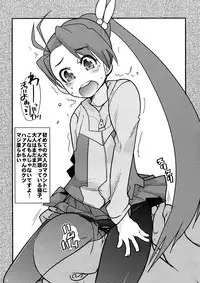 [Bronco Hitoritabi and Sumikara Sumimade] Gabyonuno to Uchi Uchi Keyaki no Suki Kaki Bon 08' Fuyu Michi naru pants o Motomete (C75)