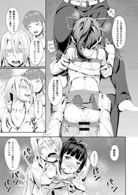 [Nexus Koubou (Arumamai Ayuka+)] Namaiki Seitokaichou o Karada de Wakaraseta no de Mite Kudasai