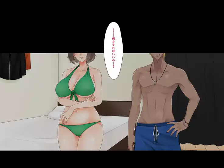 Oyako dake de Kaisuiyoku ni Ikasete wa Ikenai ~Yaribeya Rankou NTR Oyakodon~