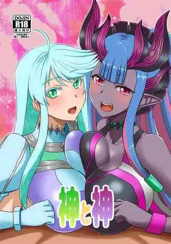 早苗さんとお風呂でしよ!