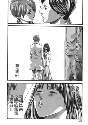 センセ。 第5巻