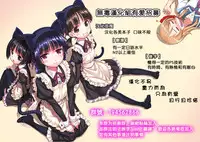 [Simon] Heisei Hourouki | Chronicle of a Heisei Pleasuring Wolf (Comic Unreal 2015-04 Vol. 54) [Chinese] [无毒汉化组]