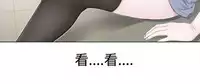 [SOSO] Franken Jo 为爱而生 法兰克赵 Ch.1~8 [Chinese]中文