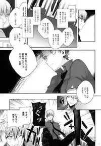 (DC RETURNS 3) [A.P.YAMAMOH (Yamamoh)] Kakugo to Kimagure (Kuroko no Basuke)