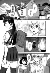 (C84) [Behind Moon (Q)] DR:II Ep.3 Hermes no Kodomo-tachi | 达达西报告II Ep.3 赫尔墨斯的孩子们 [Chinese] [鬼畜王汉化组] [Decensored]