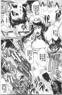 Bokuno Kanojo ga Kusogaki ni Netorareta Hanashi