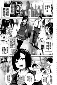 [SAVAN] トロラヴァ♡  | 濕黏的愛人♡ + 8P小冊子 [Chinese]