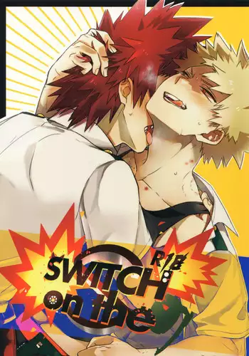 SWITCH on the S