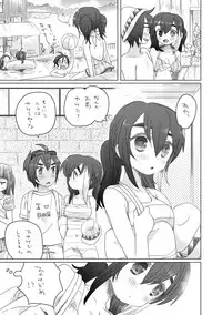 [we53] そのうち。(UTAU)