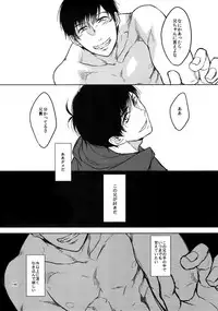 (Kahou wa Nete Matsu 18) [FIZZCODE (Satonishi)] BACKCODE -SIDE:OSMTsan- (Osomatsu-san)