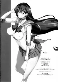 (C88) [Majimeya (Isao)] Getsu Ka Sui Moku Kin Do Nichi 9 Rei-chan no Aijin Nikki (Bishoujo Senshi Sailor Moon) [English] {doujin-moe.us}