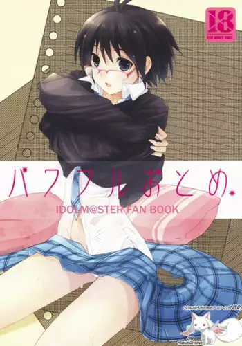 (C87) [ROUTE1 (Taira Tsukune)] Powerful Otome Soushuuhen (THE IDOLM@STER)