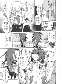 [doujinshi anthology] Moe Chara Zensho Vol. 3 (Scryed, Gear Fighter Dendoh, Card Captor Sakura, Ojamajo Doremi, Chobits)