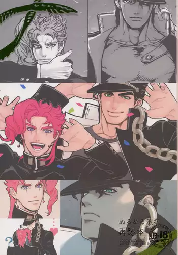 今さえ気持ち良ければ