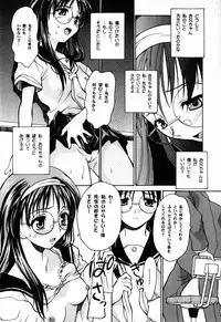 [Asahina Makoto] Tokyo Shoujo Densetsu