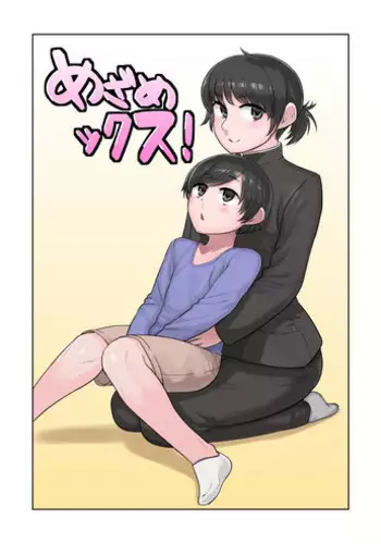 Mezame Sex