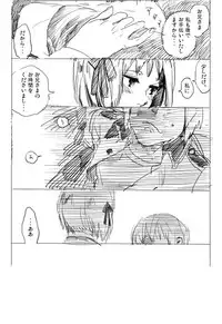 [APH (Candy/あめ)] Because your big brother from being invaded you please (Switzerland x Liechtenstein)
