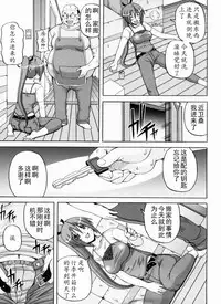 [KOJIROU!] Ayaka no Kyouyuu Seikatsu [Chinese] [天月NTR汉化組]
