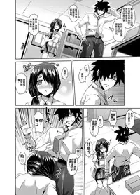 [Nikusoukyuu] Gakuen Ingu Kyouiku ~ Ayashii Dougu de Bishoujo o Choukyou Sanmai Ch.1-2 [Chinese] [Den個人漢化] [Digital]