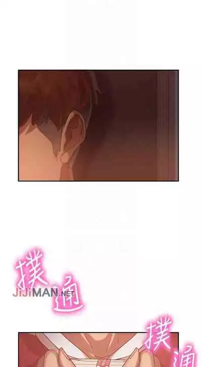 【周六连载】不良女房客（作者：Overlab studio） 第1~25话