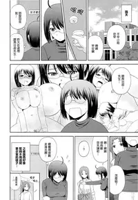 (C84) [G-SCAN CORP. (Satou Chagashi)] Sexuality x Service (Servant x Service) [Chinese] [最愛路易絲澪漢化組]