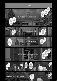 [Studio30NEKO (Fukunotsukuribe)] Mromantik XIII [English] {Hennojin} [Digital]