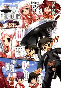 (C74) [STUDIO HUAN (Raidon)] Tama-nee no Kairaku ALL Full Color Soushuuhen (ToHeart2)