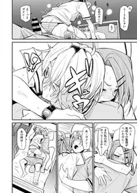 COMIC X-EROS #78